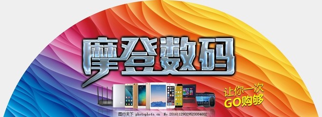 數碼科技與家居用品的完美融合 智慧生活新篇章